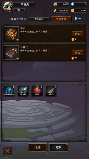 �ɵ�����2026�ٷ�����v1.2 �ֻ����ͼ