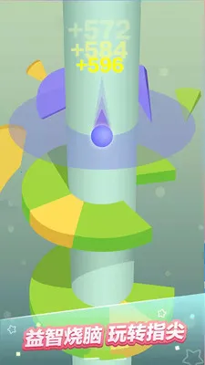 �ɵ�����2026�ٷ�����v1.2 �ֻ����ͼ