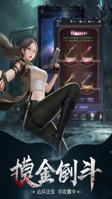 ������̷2026�ٷ����°汾v1.0.2 ��׿���ͼ