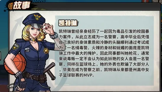 篮下王者2026官方最新版本 篮下王者2026官方最新版本