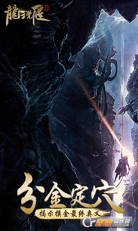 ��֮����v11.0.0 ��Ѱ��ͼ