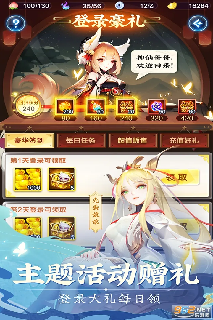 ��ս����v1.0.1 �ֻ����ͼ