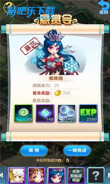 ��ս����v1.0.1 �ֻ����ͼ