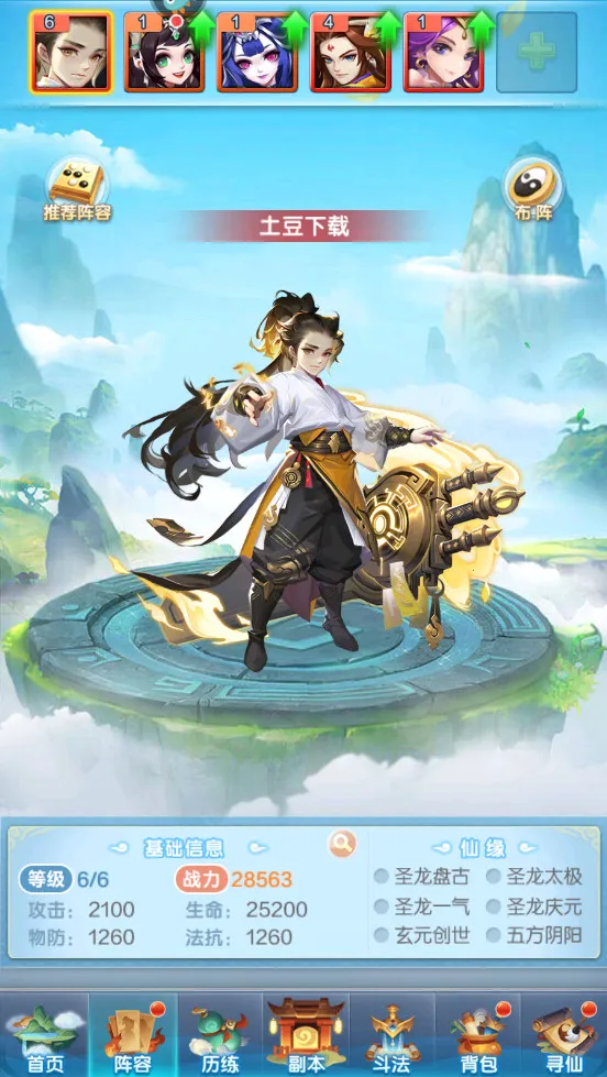 ��ս����v1.0.1 �ֻ����ͼ