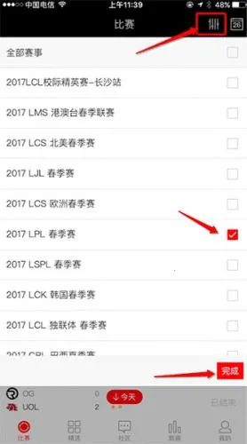 玩加电竞2026最新版本 玩加电竞2026最新版本