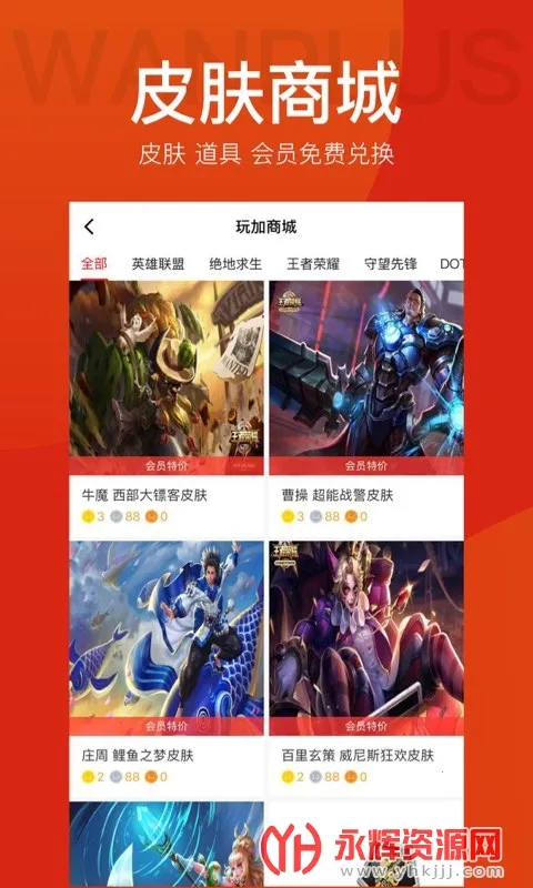 玩加电竞2026最新版本 玩加电竞2026最新版本