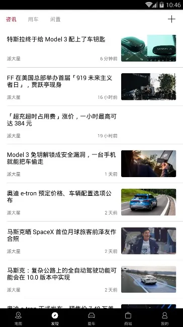 С�ذ�׿���ֻ���v2.11.19 ��Ѱ��ͼ