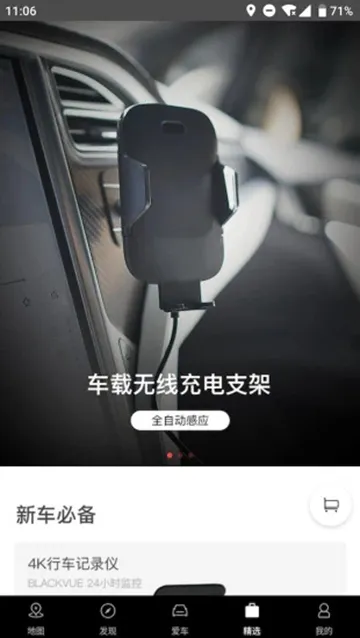 С�ذ�׿���ֻ���v2.11.19 ��Ѱ��ͼ