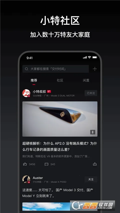 С�ذ�׿���ֻ���v2.11.19 ��Ѱ��ͼ