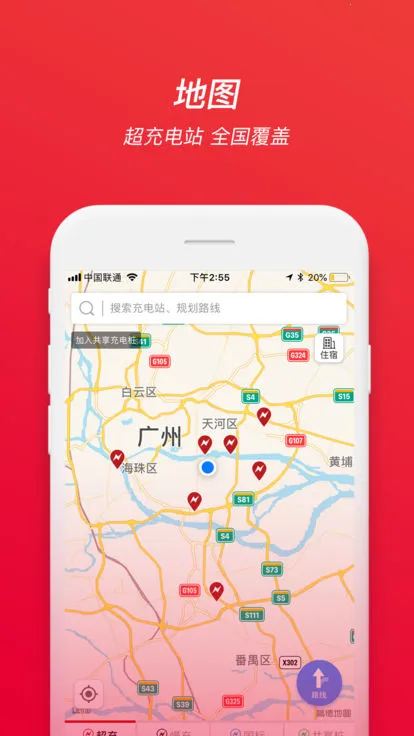 С�ذ�׿���ֻ���v2.11.19 ��Ѱ��ͼ