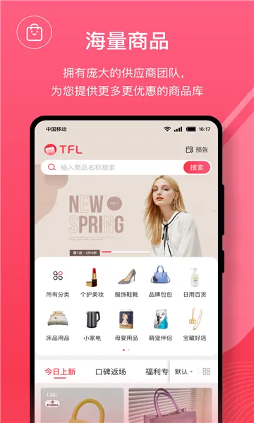 TFLv1.0.51 ��׿���ͼ