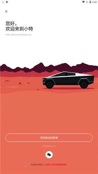 С�ذ�׿���ֻ���