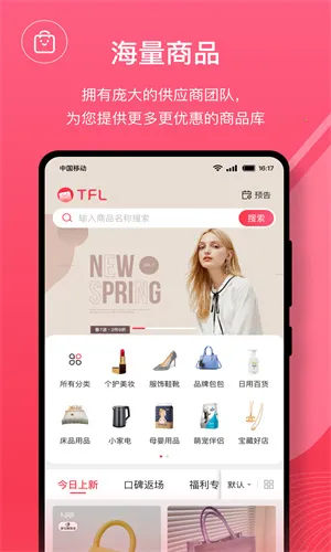 TFLv1.0.51 ��׿���ͼ