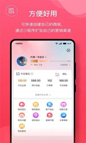 TFLv1.0.51 ��׿���ͼ