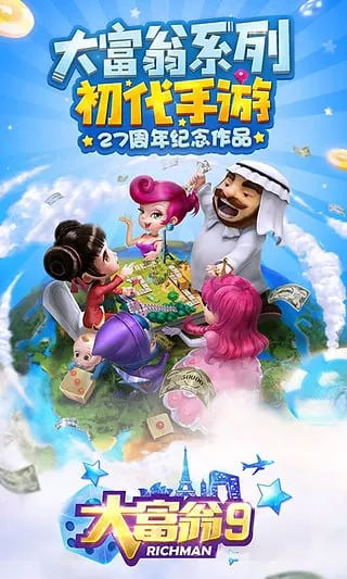 ����92026�ٷ����°汾v8.5 ��Ѱ��ͼ