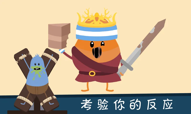 ����������2��԰��׿���ֻ���v36.1.30 ��׿���ͼ