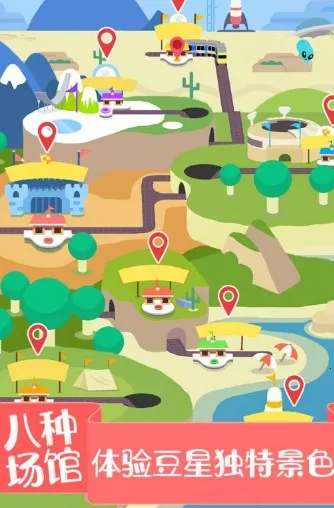 蠢蠢的死法2乐园安卓版手机版 蠢蠢的死法2乐园安卓版手机版