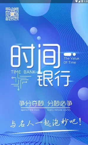 ������Ժ2026�ٷ�����v1.0.0 �ֻ����ͼ