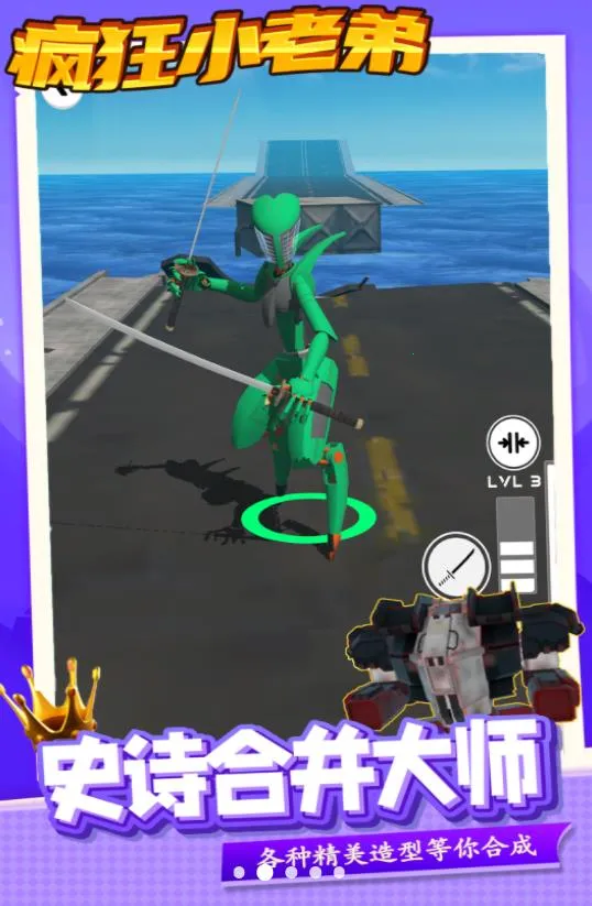 ���С�ϵ�v1.0.0 �ֻ����ͼ