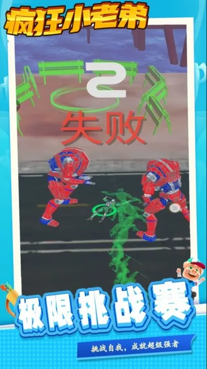 ���С�ϵ�v1.0.0 �ֻ����ͼ