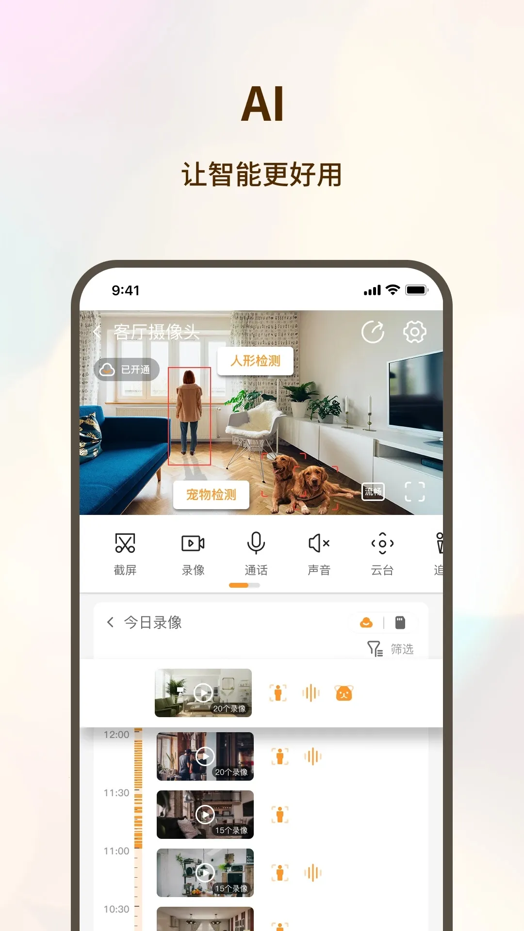 ���һ�Ժv3.1.7 ��׿���ͼ