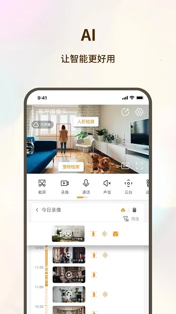 看家护院 看家护院