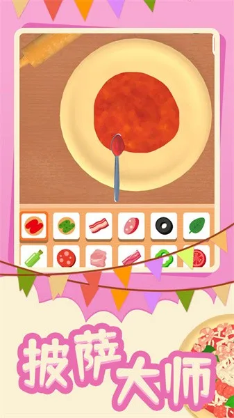 ������ʦ2026���°汾v1.0.7 �ֻ����ͼ