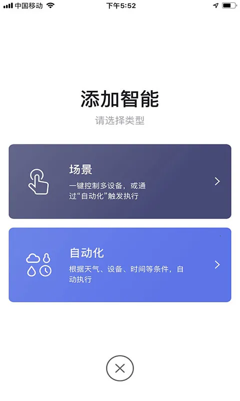 ��˼���ǻۼҰ�׿���ֻ���