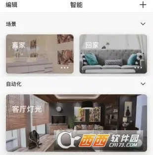 ��˼���ǻۼҰ�׿���ֻ���