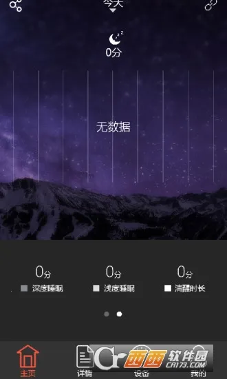 VeryFit2026�ٷ�����v2.8.8 �ֻ����ͼ