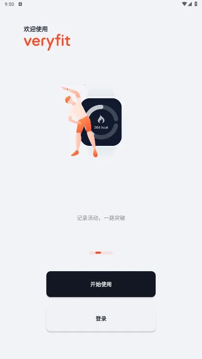 VeryFit2026�ٷ�����