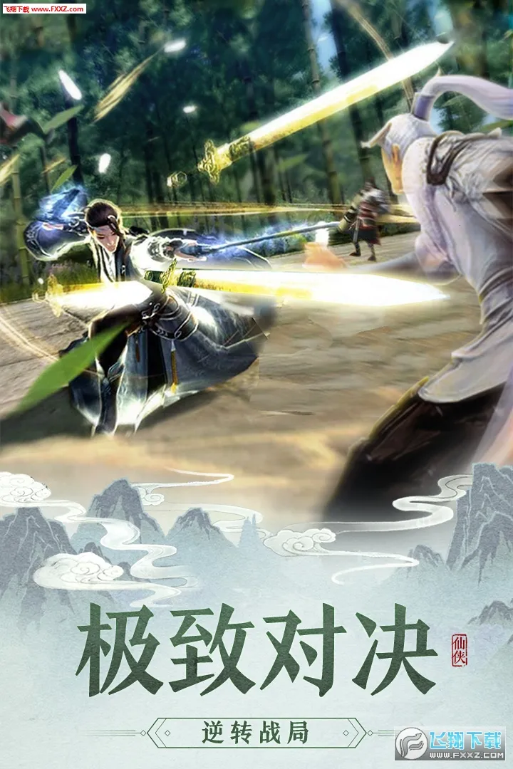 ��ħս��v25101419 �ٷ������ͼ