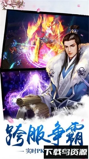 ��ħս��v25101419 �ٷ������ͼ