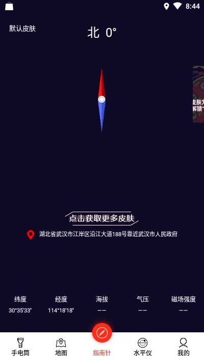 ��������GPSָ����2026�ٷ����°汾v3.2.0 �ֻ����ͼ