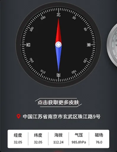 ��������GPSָ����2026�ٷ����°汾