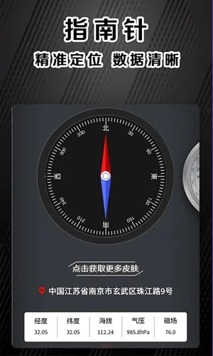 ��������GPSָ����2026�ٷ����°汾