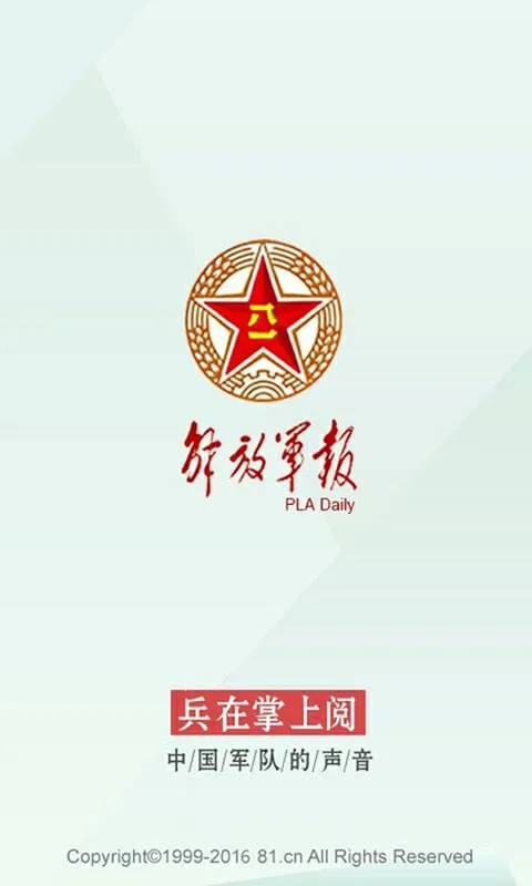 ��ž���v3.1.9 �ֻ����ͼ