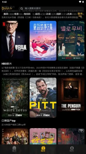 ҼӰ�������ֻ���v5.2.0 ��׿���ͼ