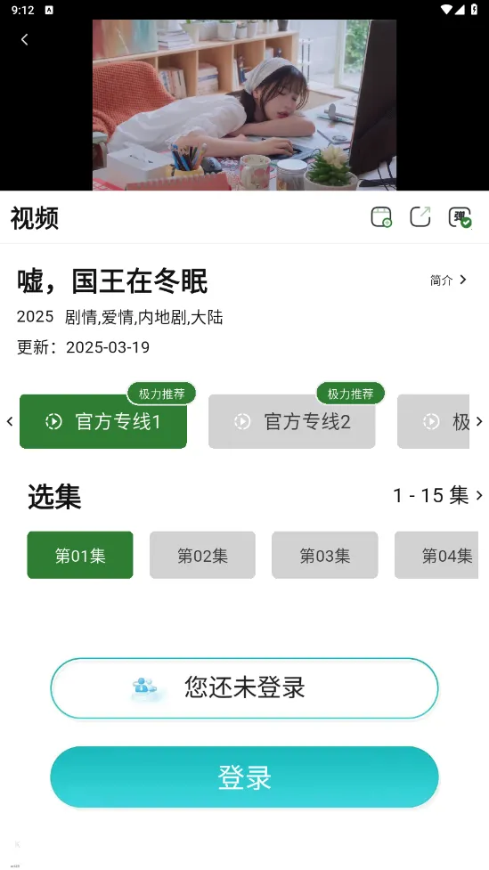 ҼӰ�������ֻ���v5.2.0 ��׿���ͼ