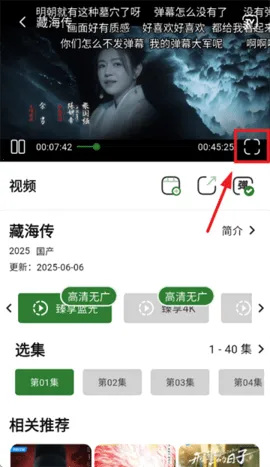 ҼӰ�������ֻ���v5.2.0 ��׿���ͼ