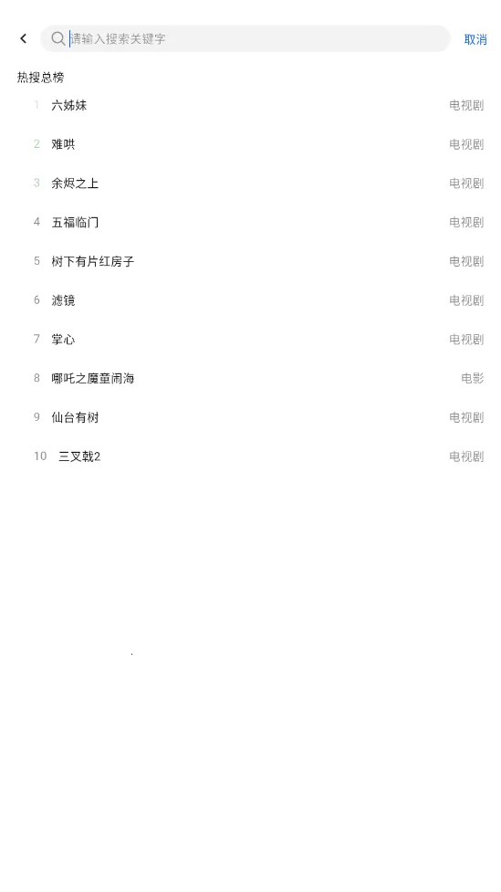 ҼӰ�������ֻ���v5.2.0 ��׿���ͼ