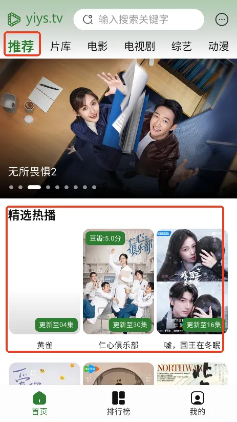 ҼӰ�������ֻ���