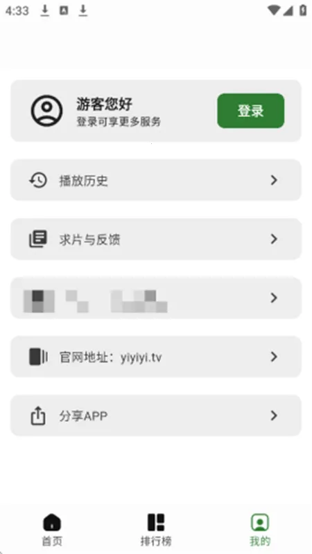 ҼӰ�������ֻ���