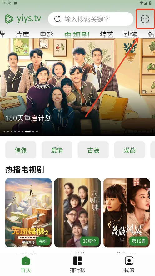 ҼӰ�������ֻ���