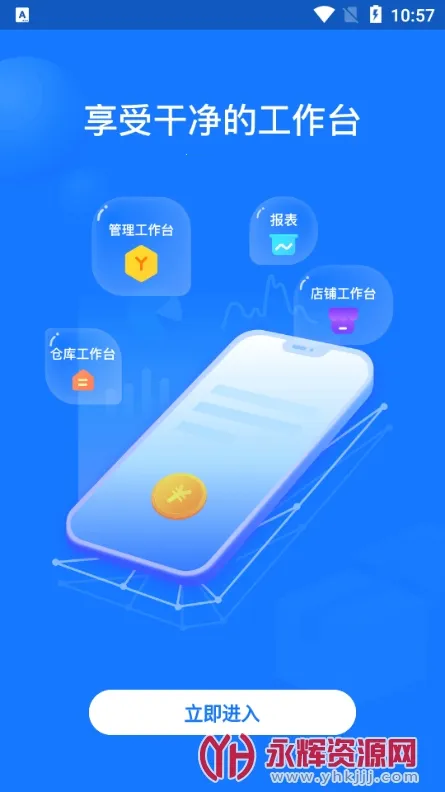 ���࿪��v4.8.30 ��Ѱ��ͼ