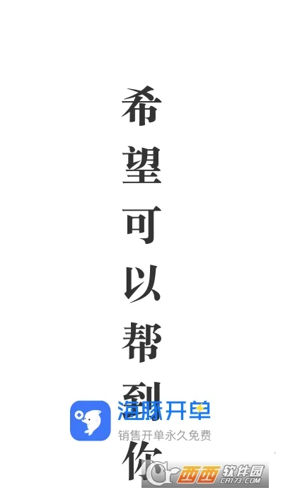 ���࿪��v4.8.30 ��Ѱ��ͼ