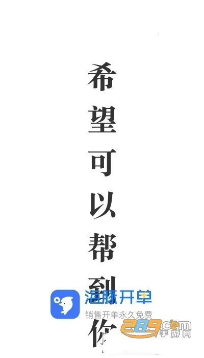 ���࿪��v4.8.30 ��Ѱ��ͼ