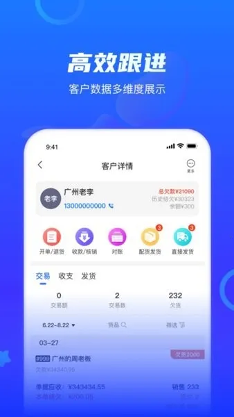 ���࿪��v4.8.30 ��Ѱ��ͼ