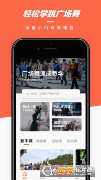 �����㳡��v1.0.8 �ٷ������ͼ