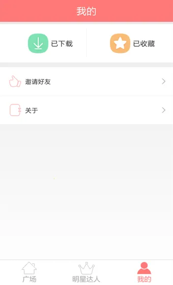 �����㳡��v1.0.8 �ٷ������ͼ